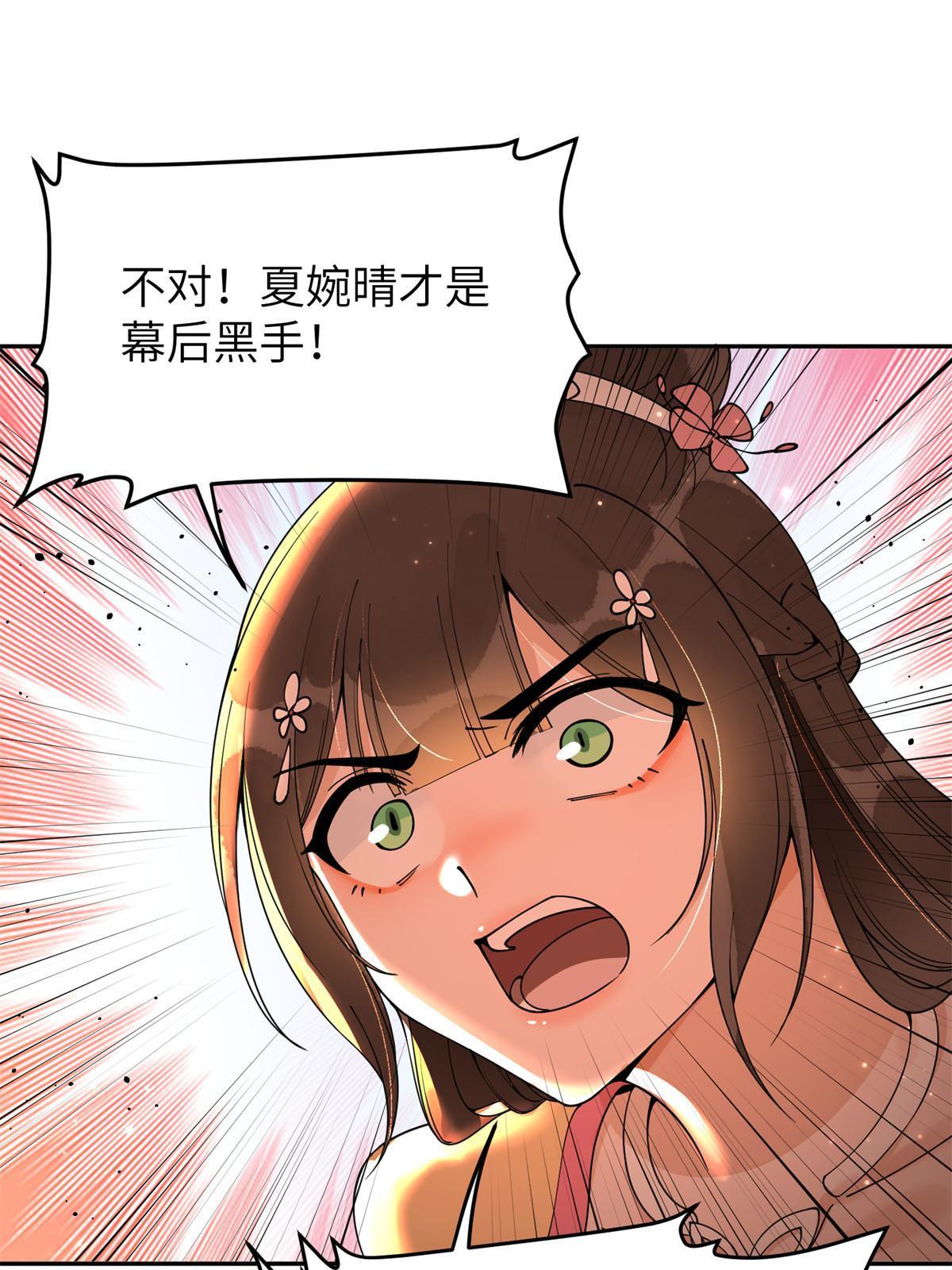 52 朝歌，你要幸福……7