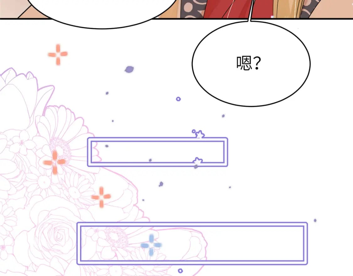 71 皇上去捉奸！89