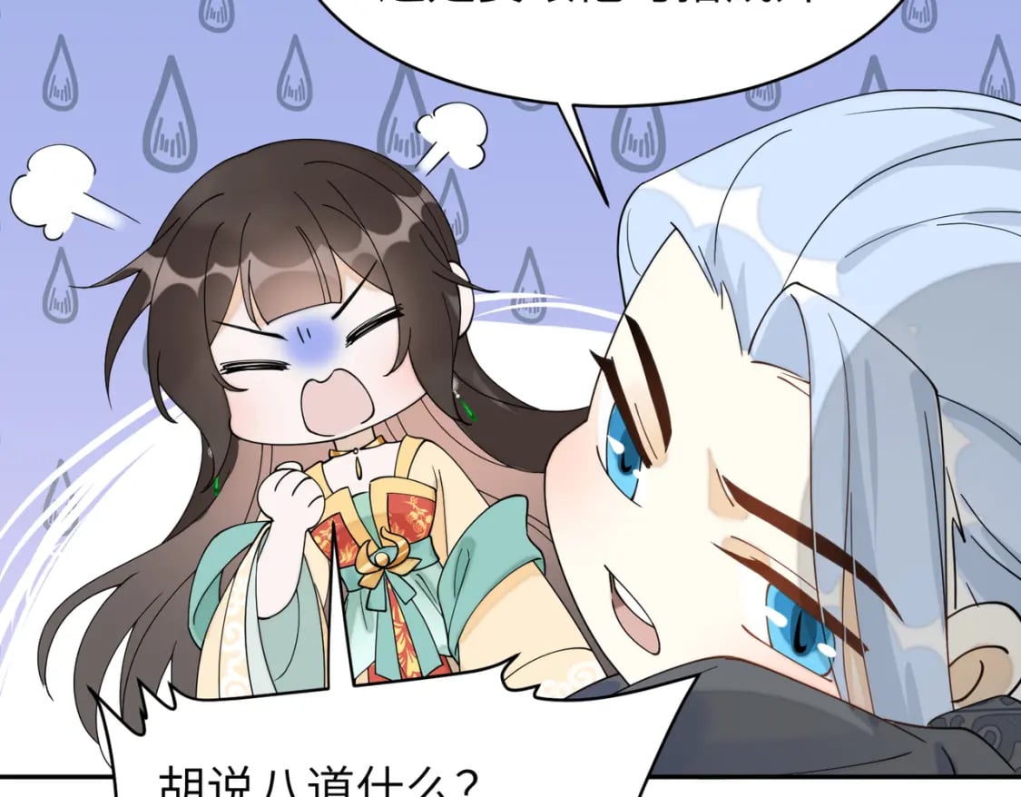 79 这孩子莫非缺母爱？43