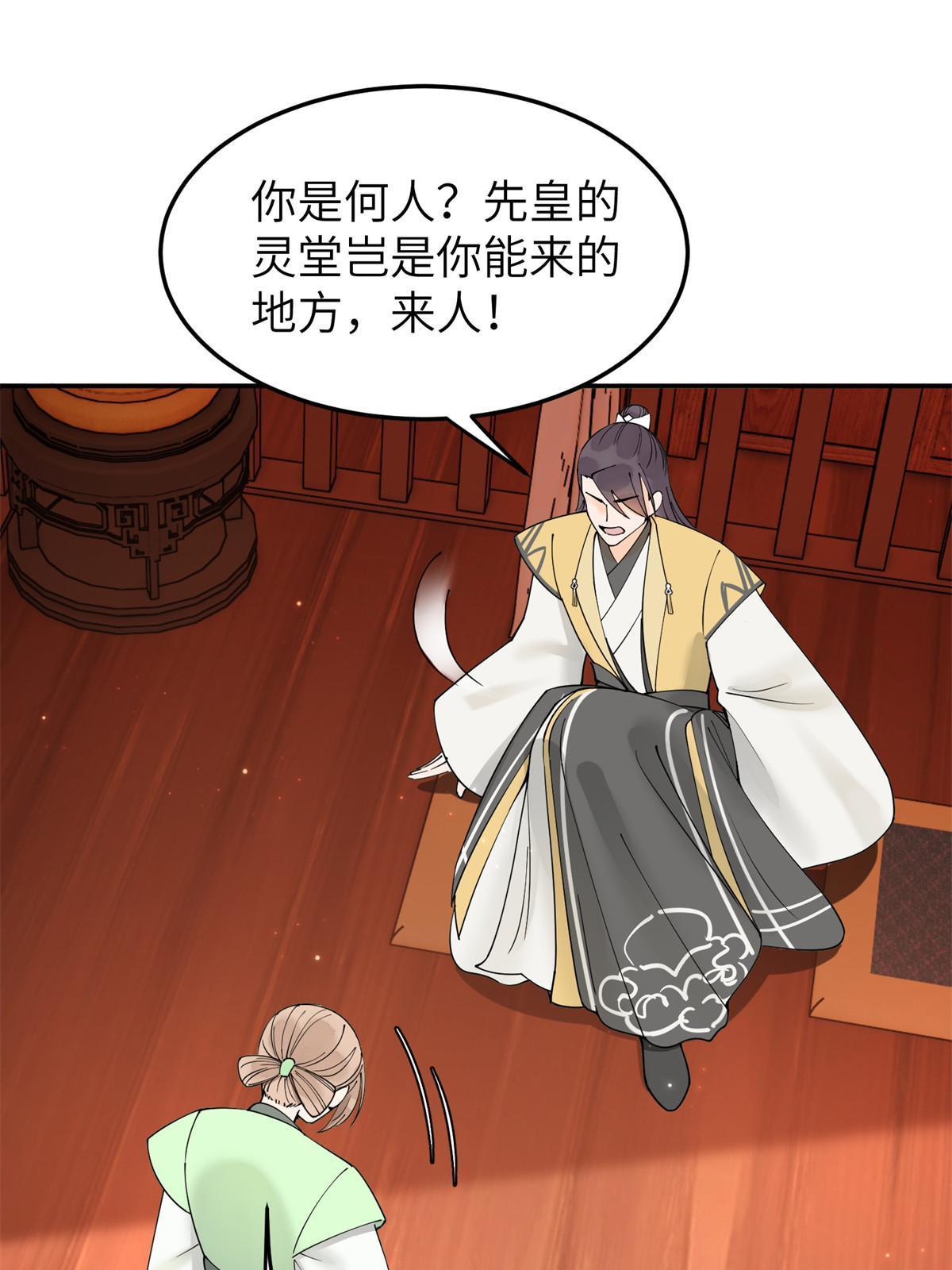 51 身世13