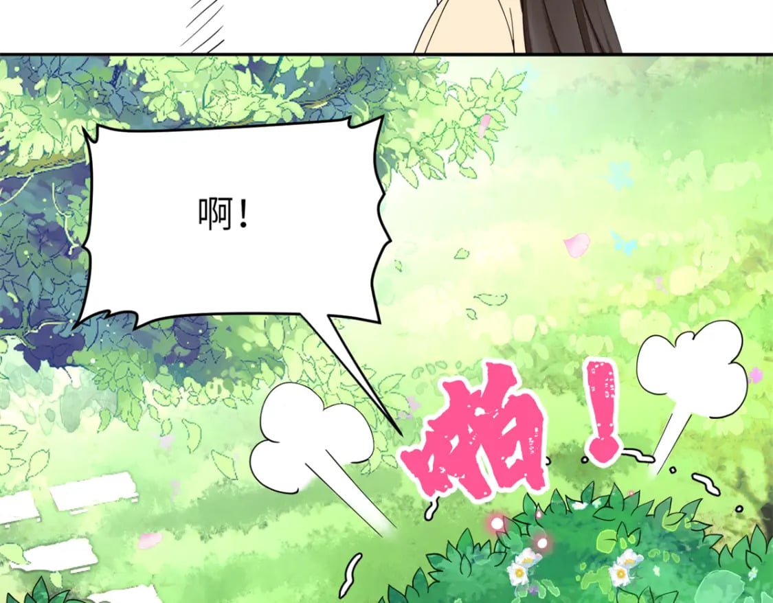 75 他长大了，不受控制了86