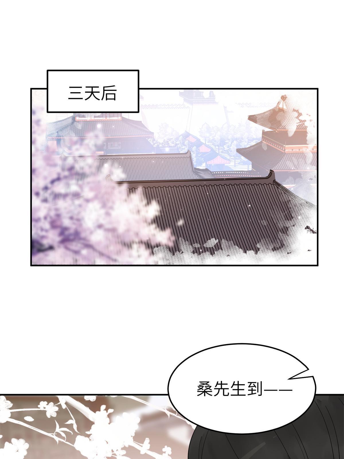 19 我要去北疆！35