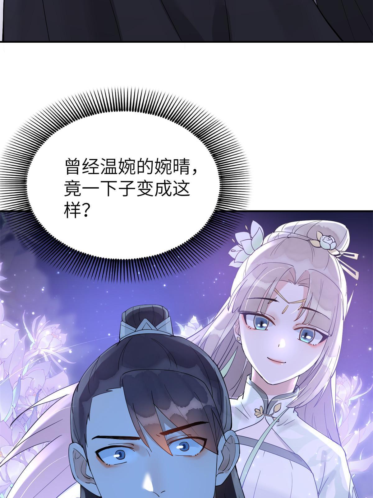 51 身世23