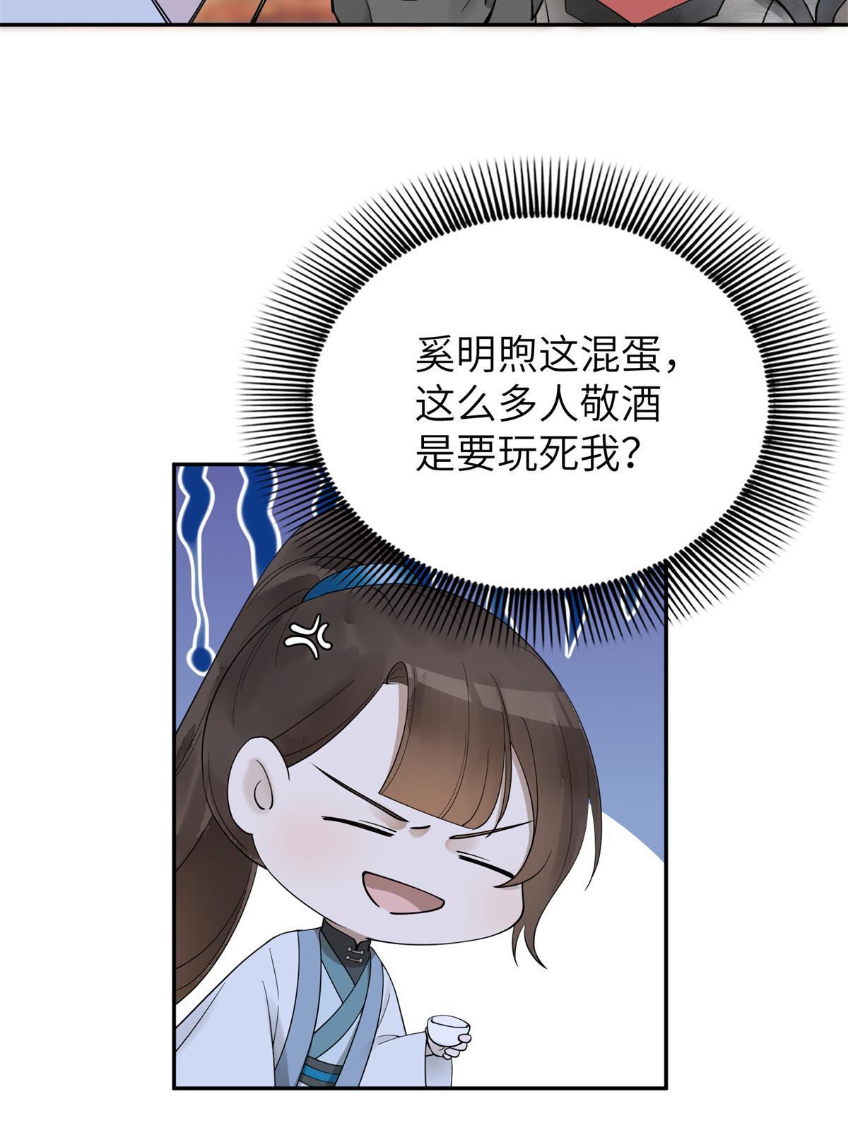 22 再动我就抱你41