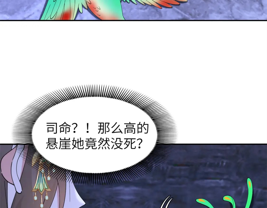 99 神女与青鸟56