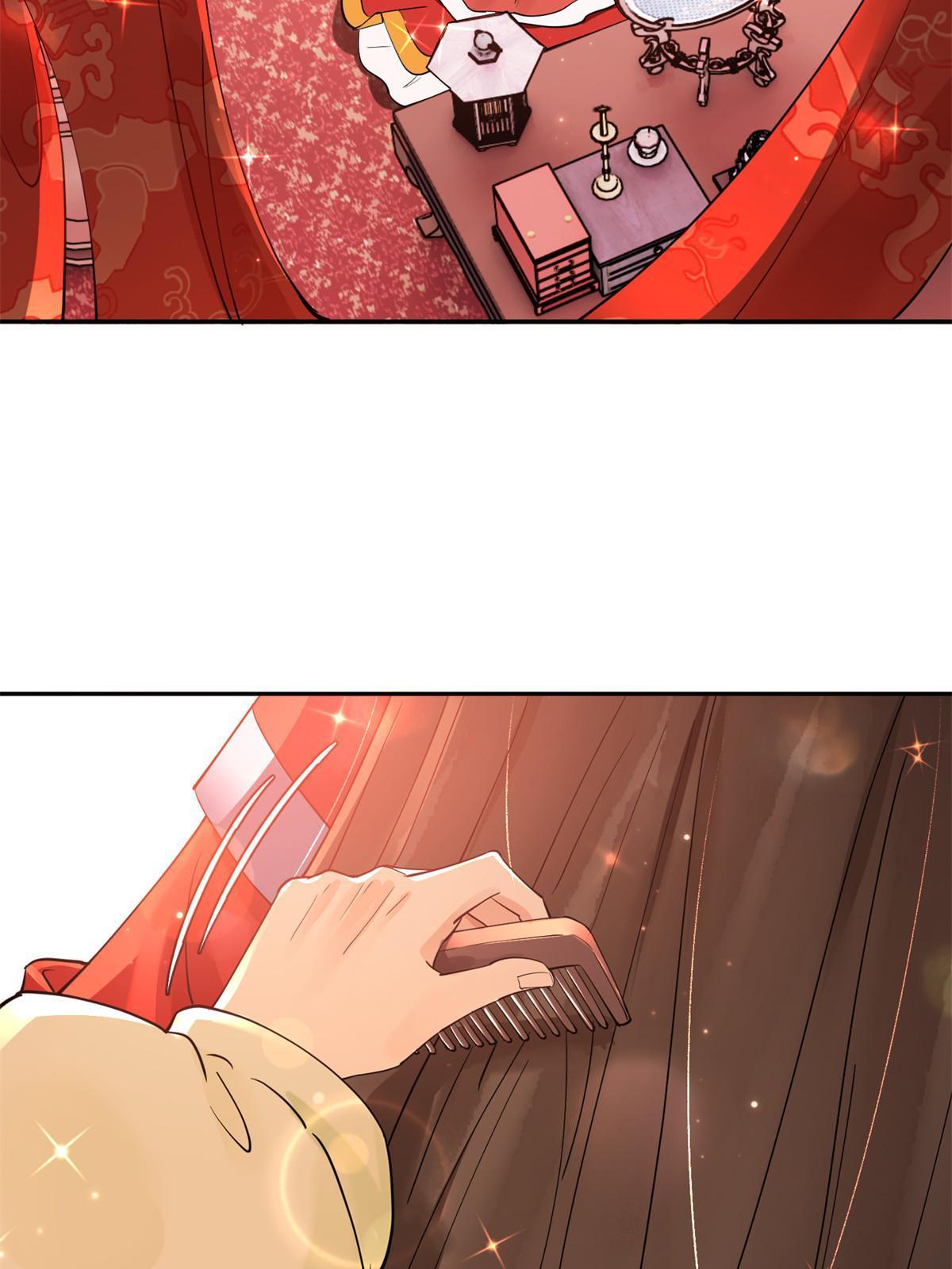 55 大婚3