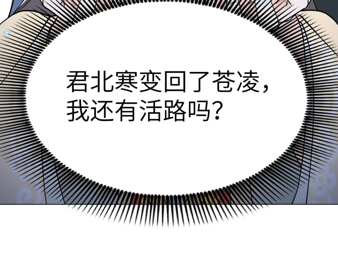 79 这孩子莫非缺母爱？81
