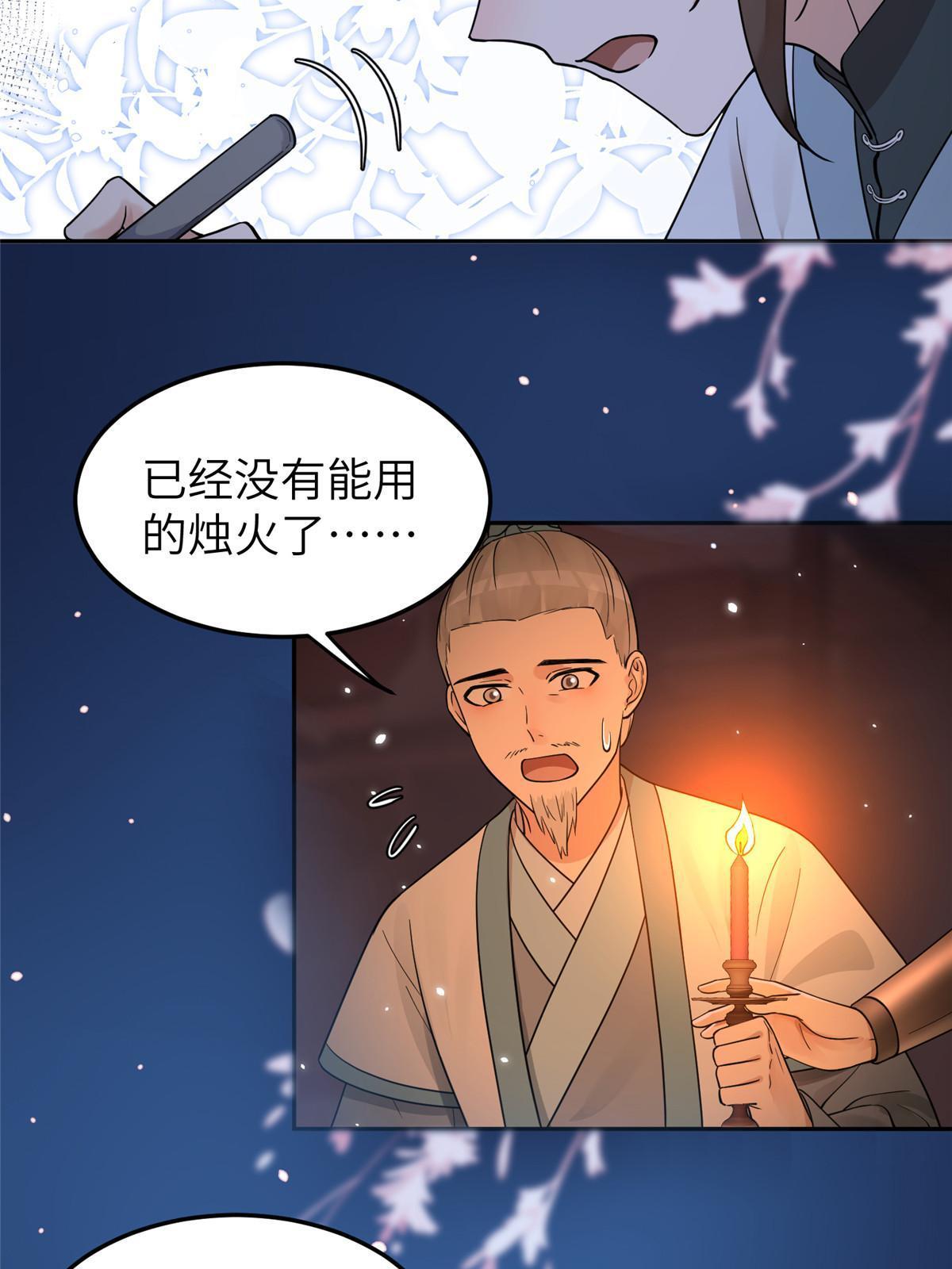 24 睡都睡过了，怕什么24