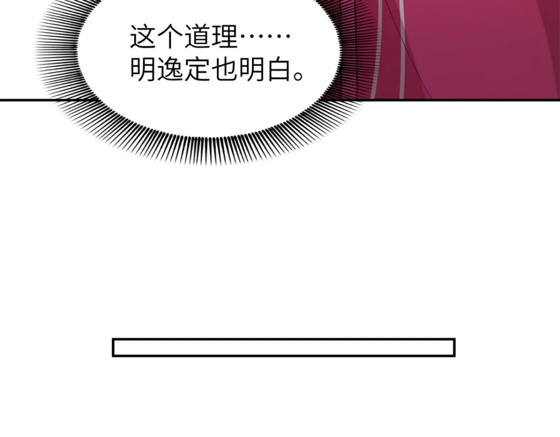 98 他喜欢的竟然是我90