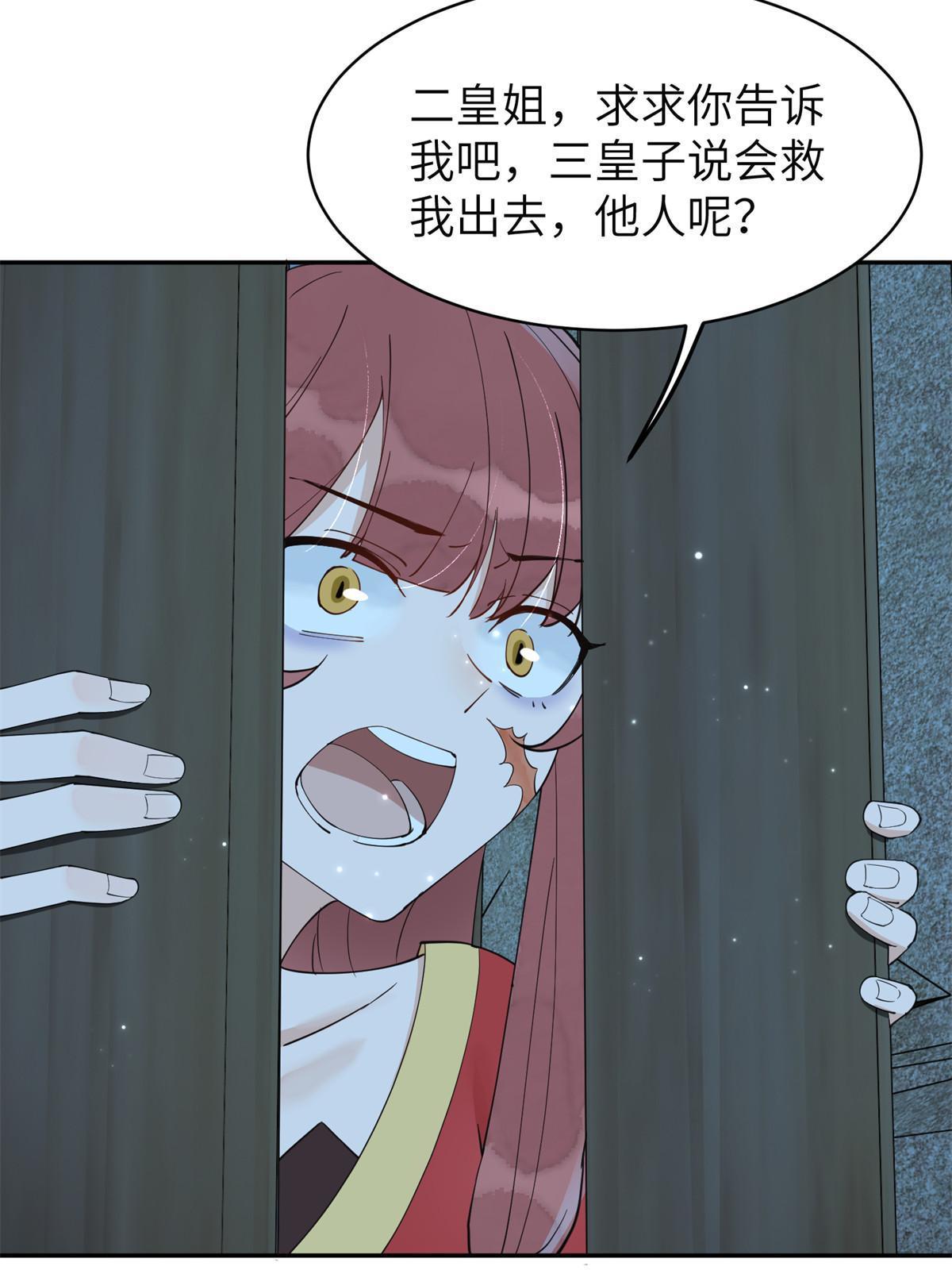 53 拷问19