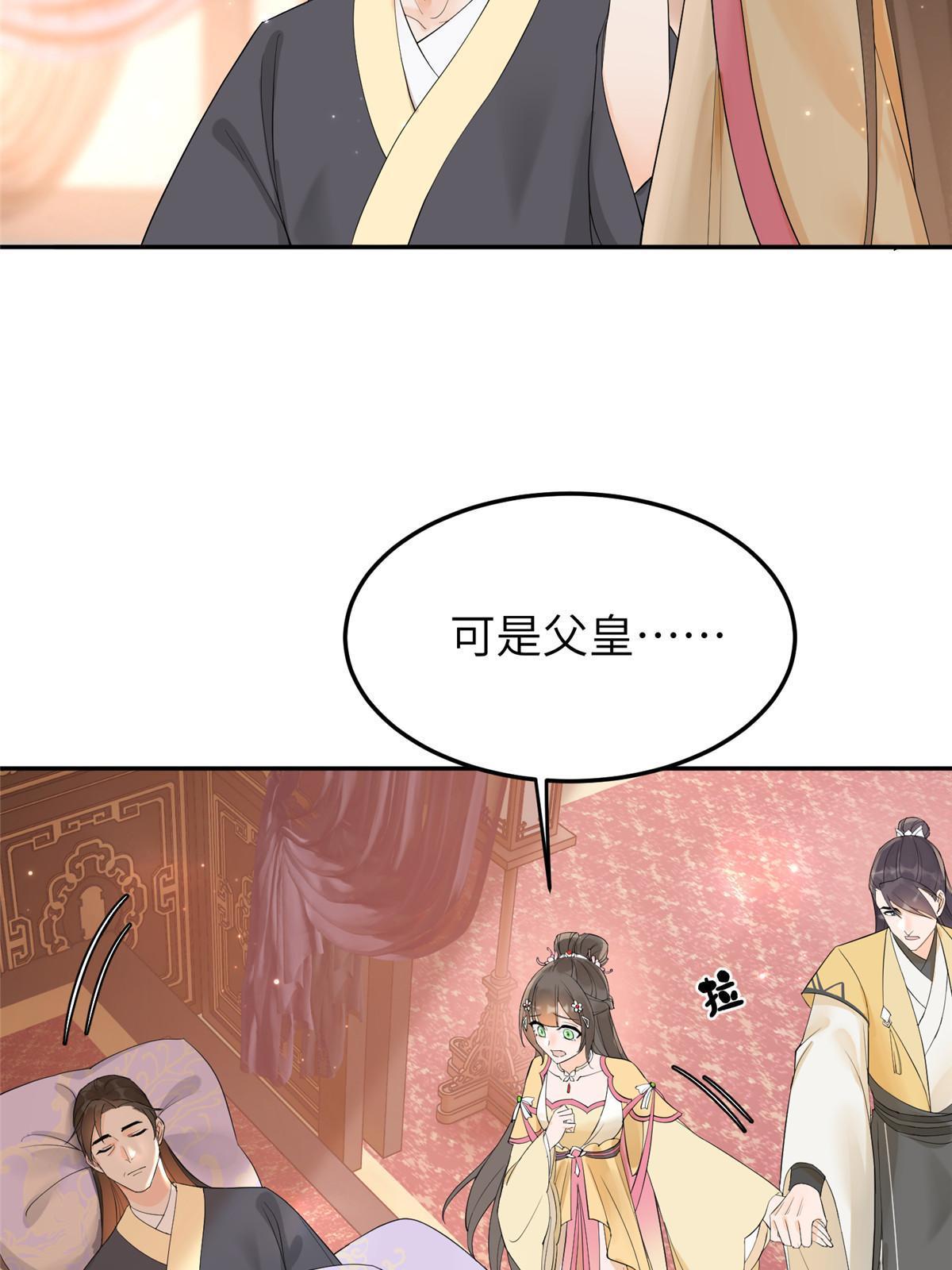 44 黑化4