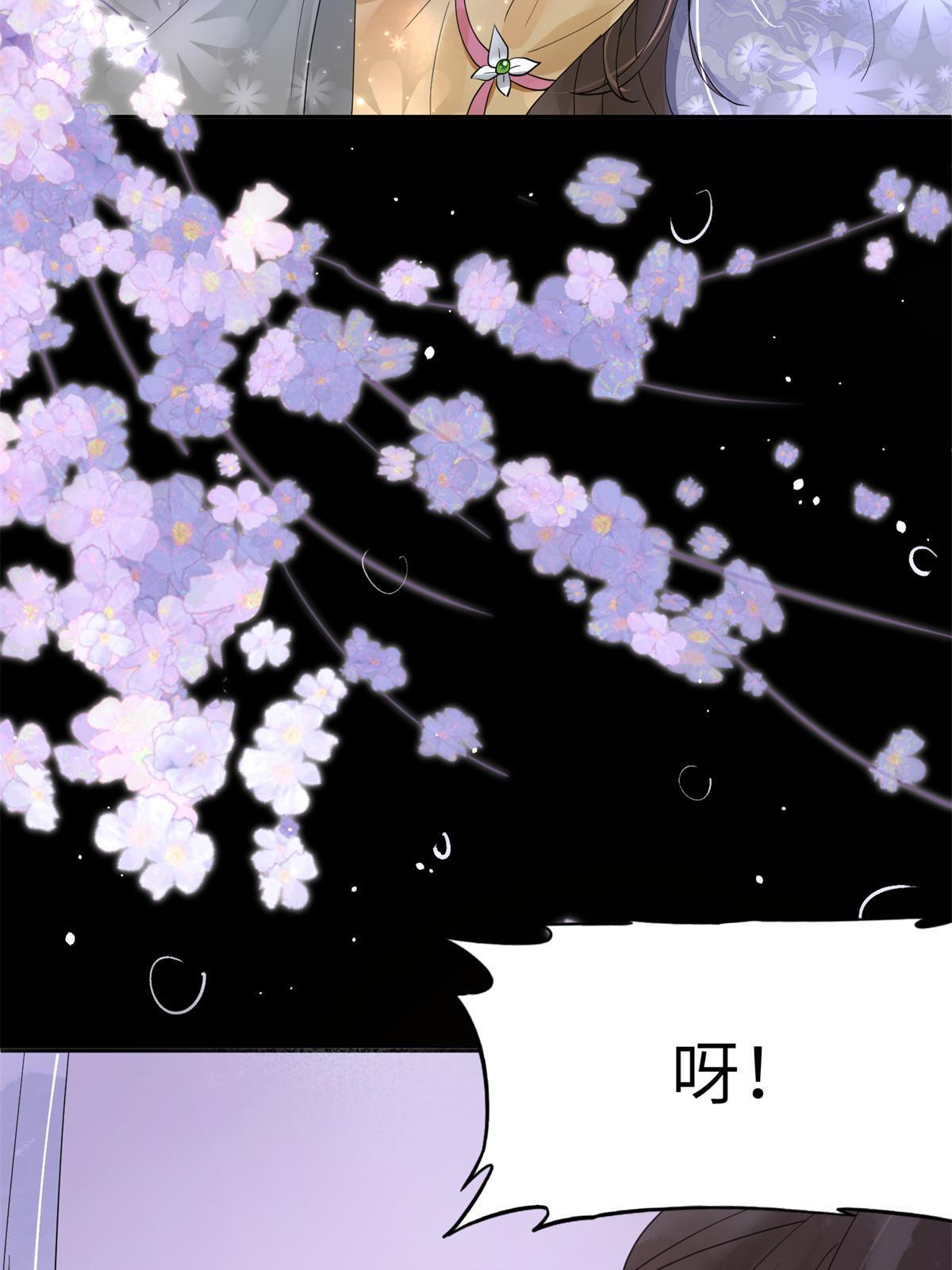 39 白莲花的毒计8