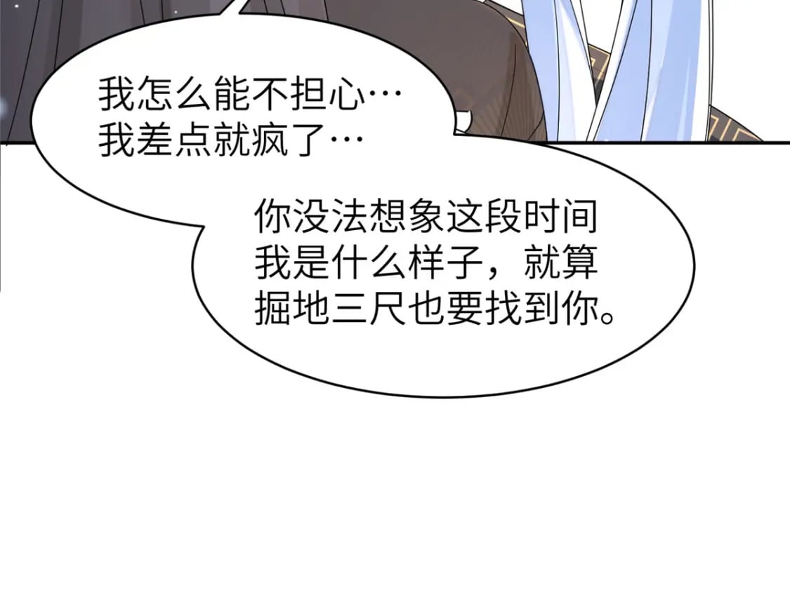 95 我终于找到你了89