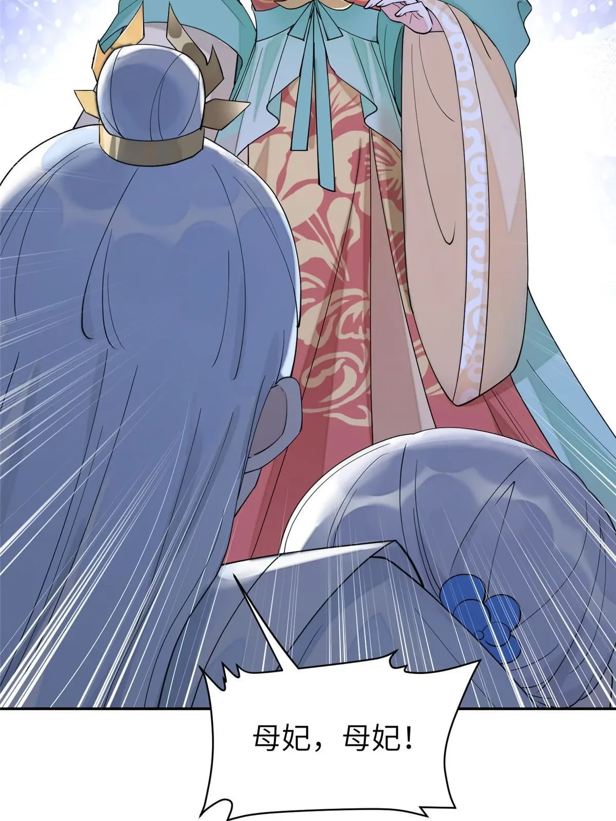 67 我还能被美男所迷？3