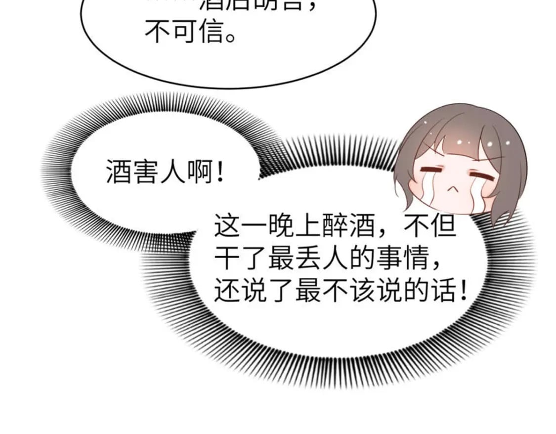 105 苍凌……10