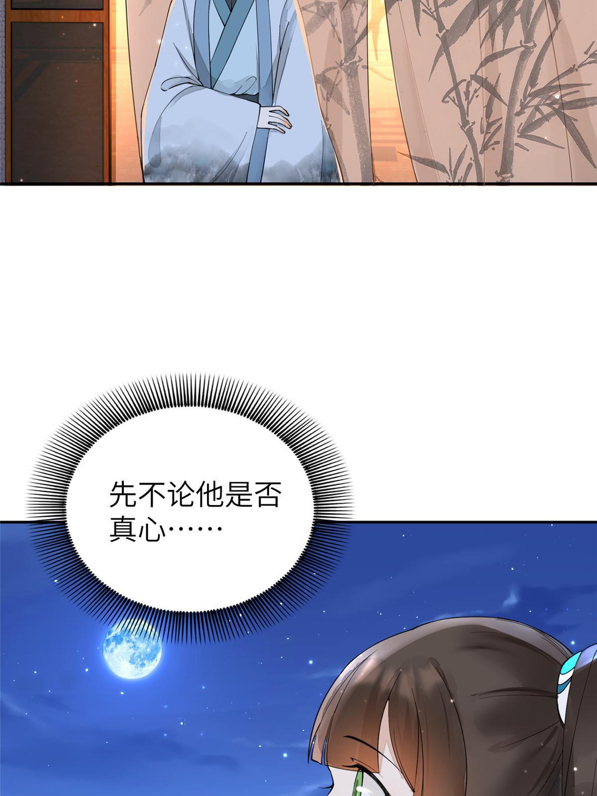 32 这是我可以免费看的吗？43