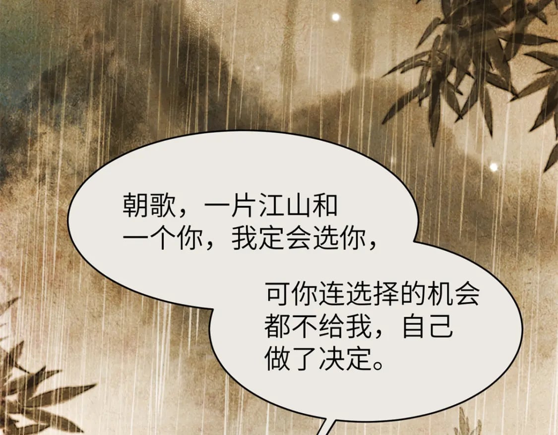 94 奚明煦的结局86