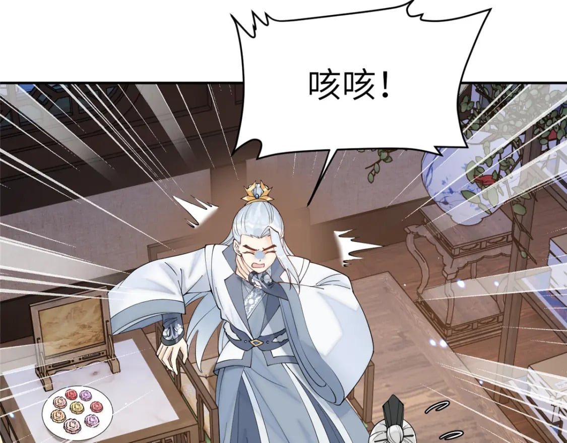 71 皇上去捉奸！45