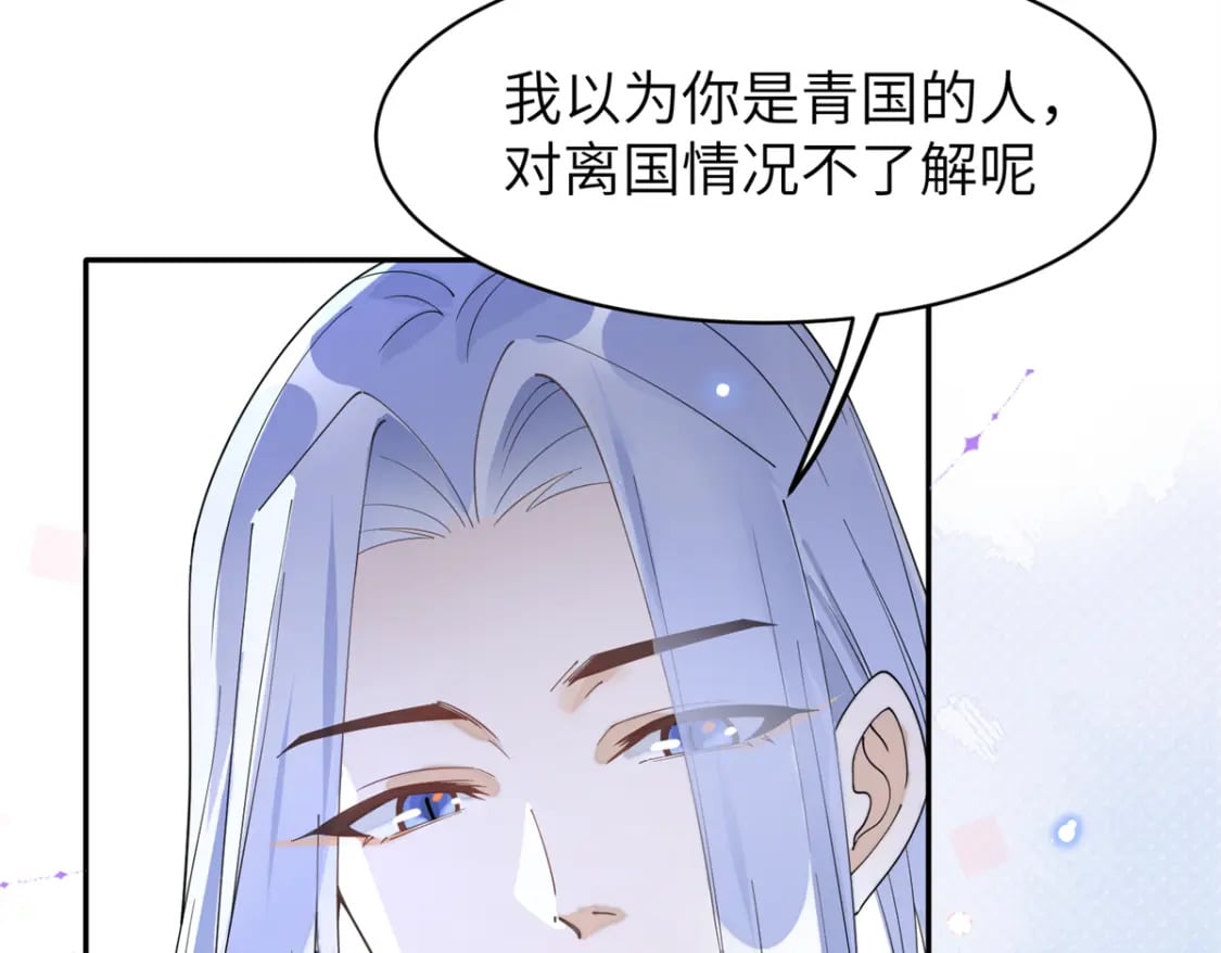 92 与奚明煦相似的人70