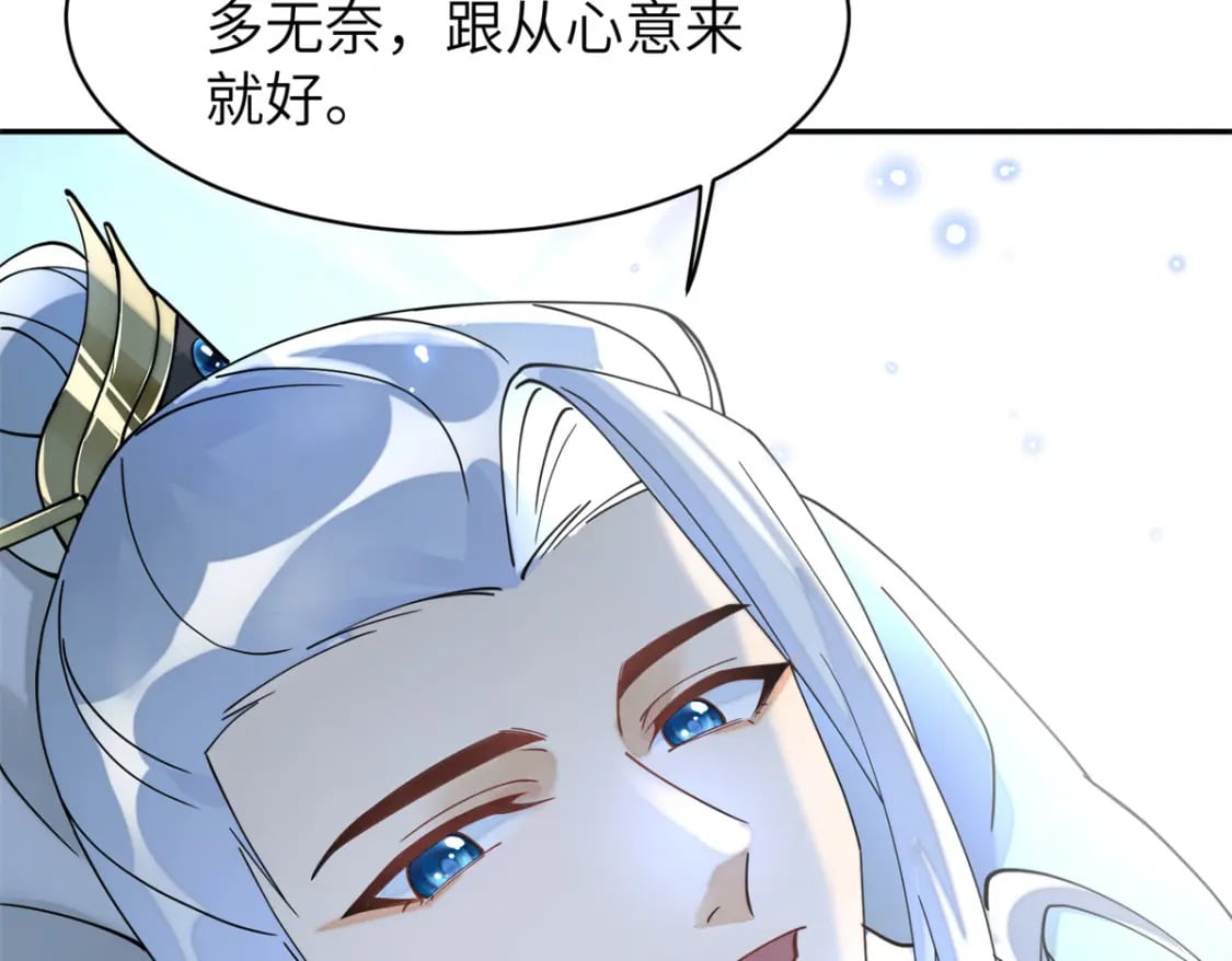 83 选秀大典5
