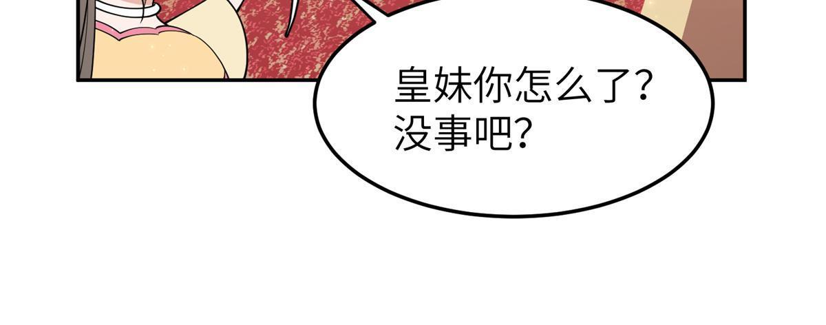 19 我要去北疆！22