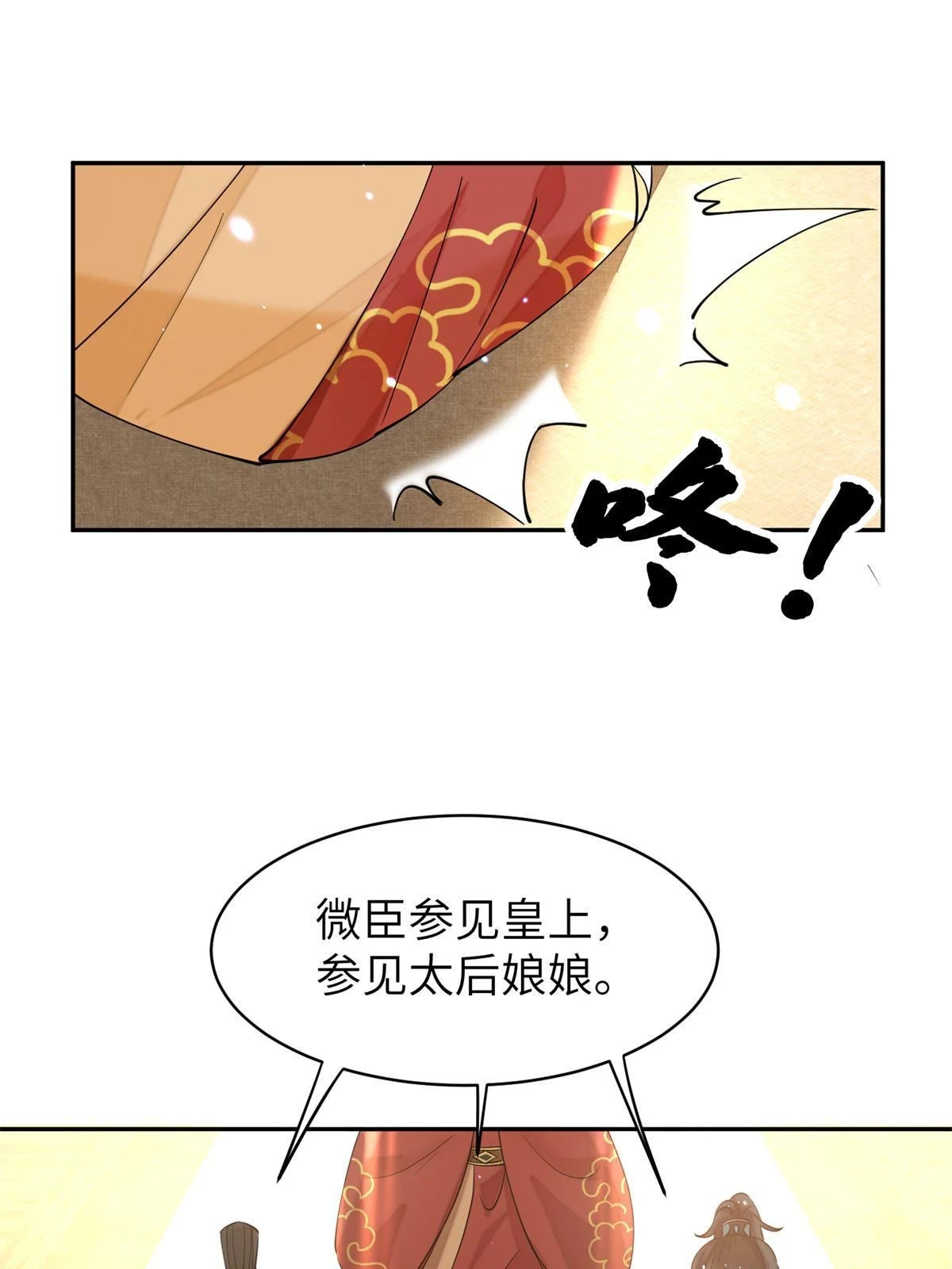 70 美男竟然是你！39