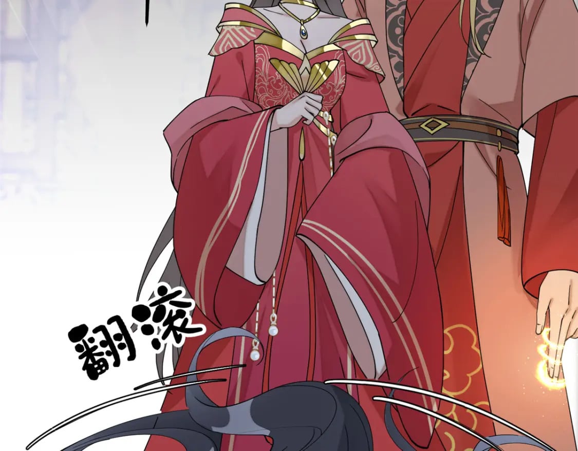 85 瑶姬的阴谋10