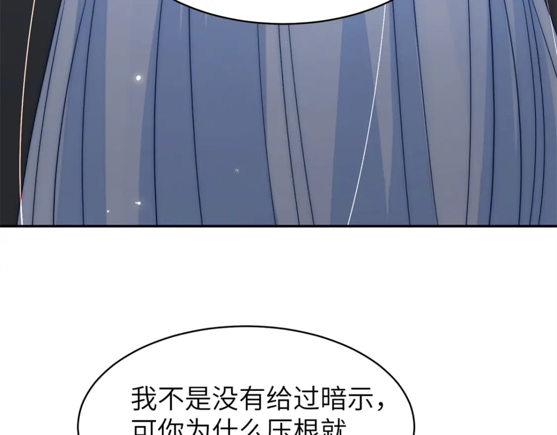 82 这一世，他依旧爱上了我16
