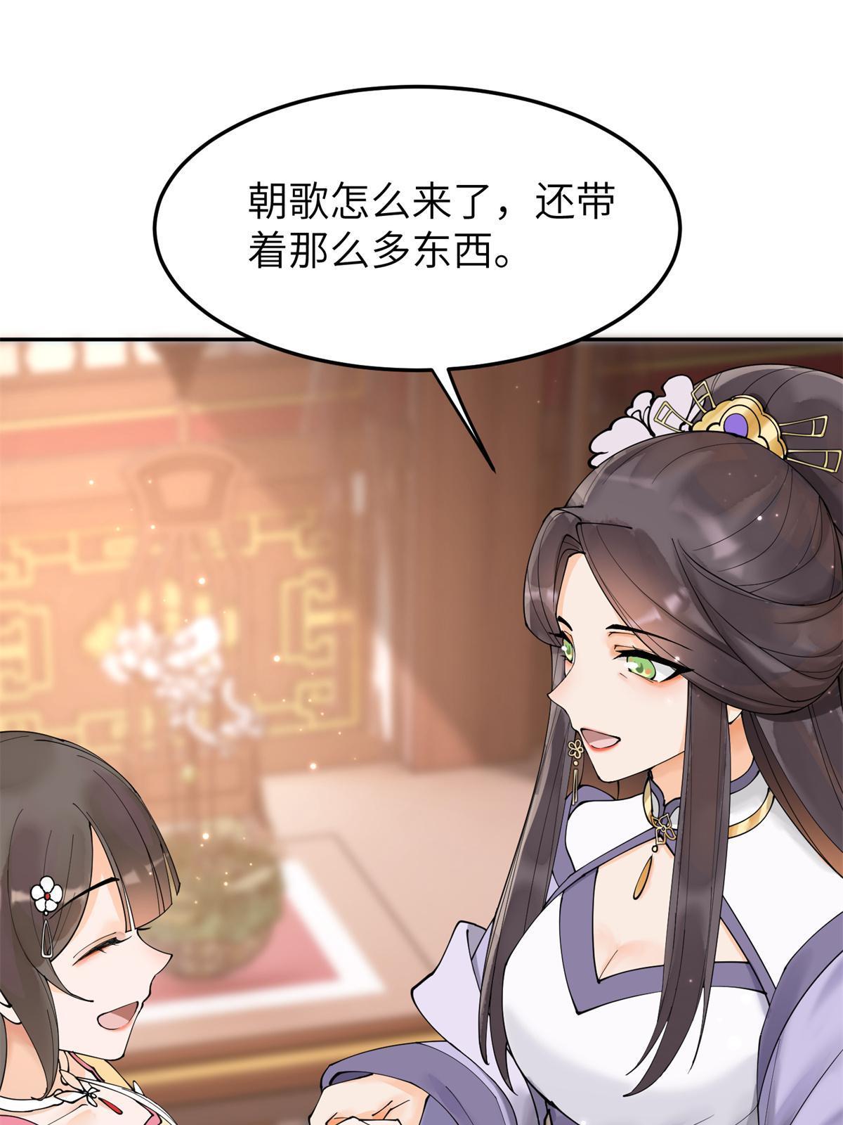 40 失火5
