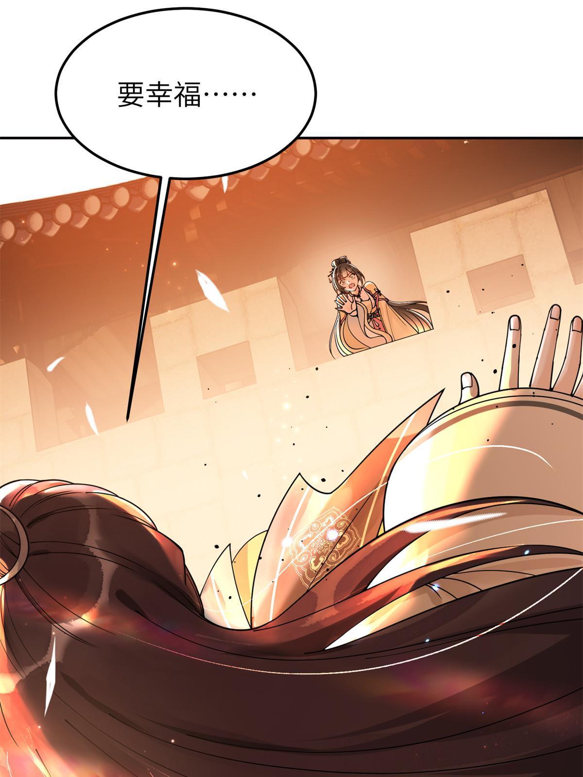 52 朝歌，你要幸福……20