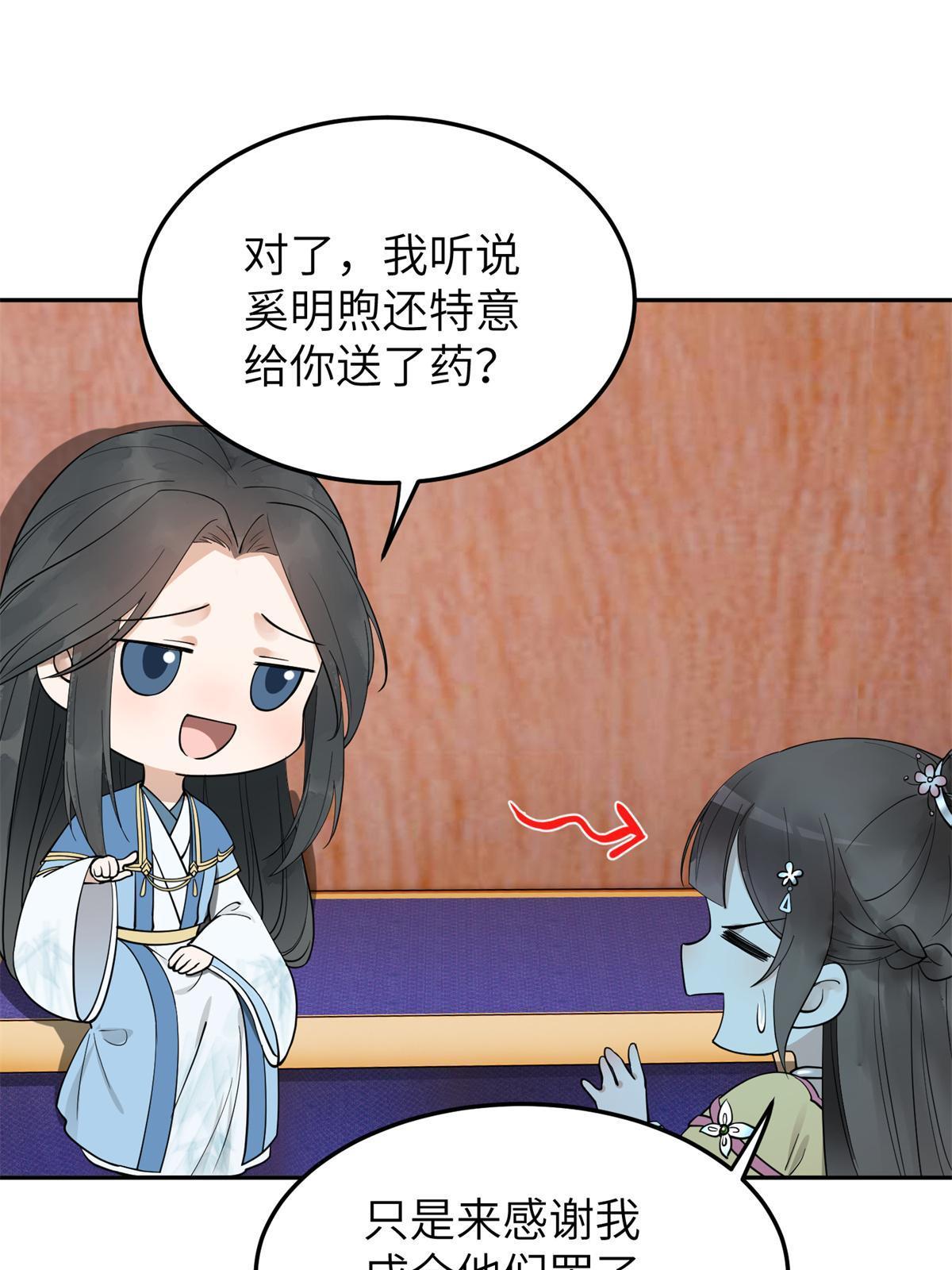 20 朝歌，你去哪儿了？7