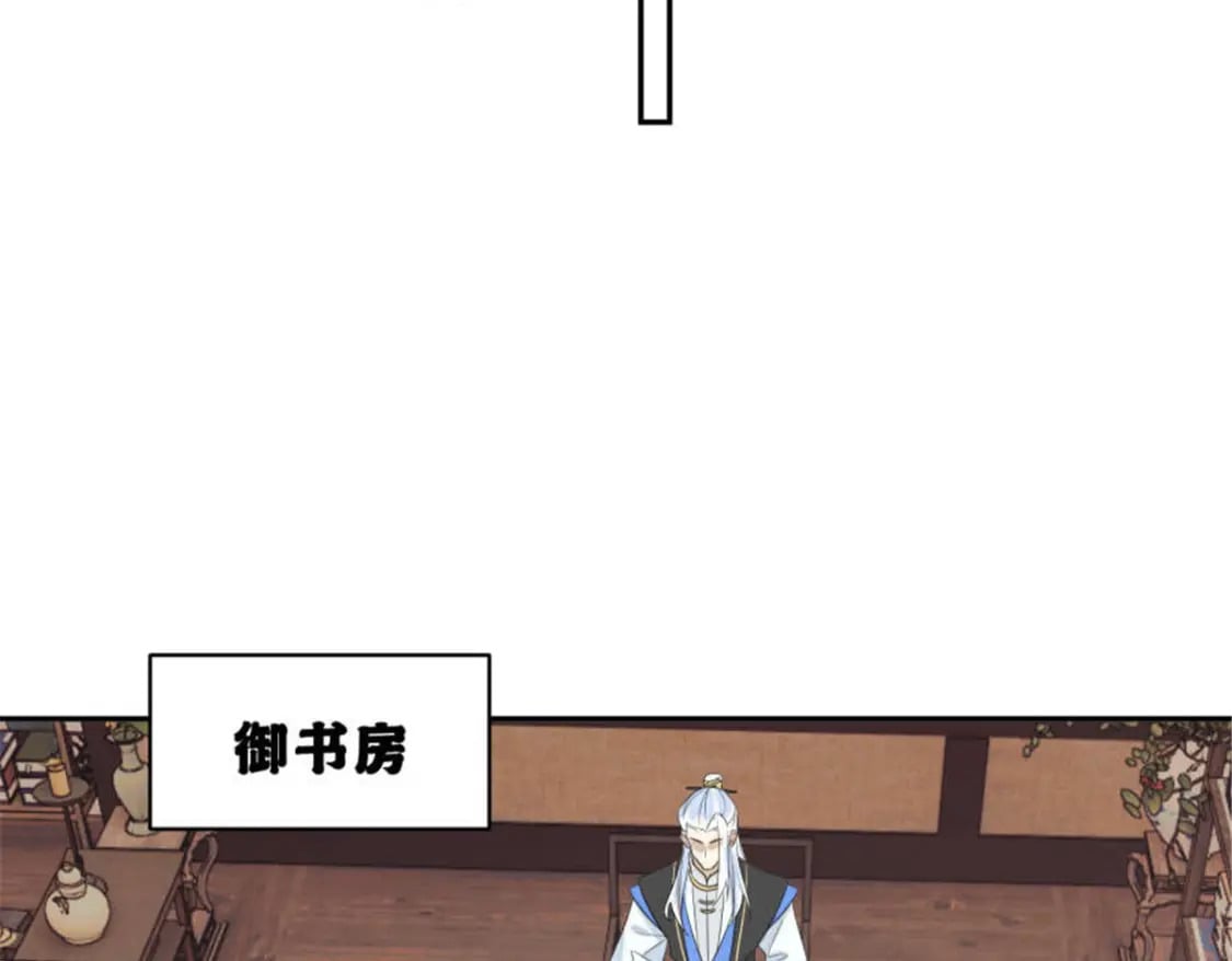 105 苍凌……48