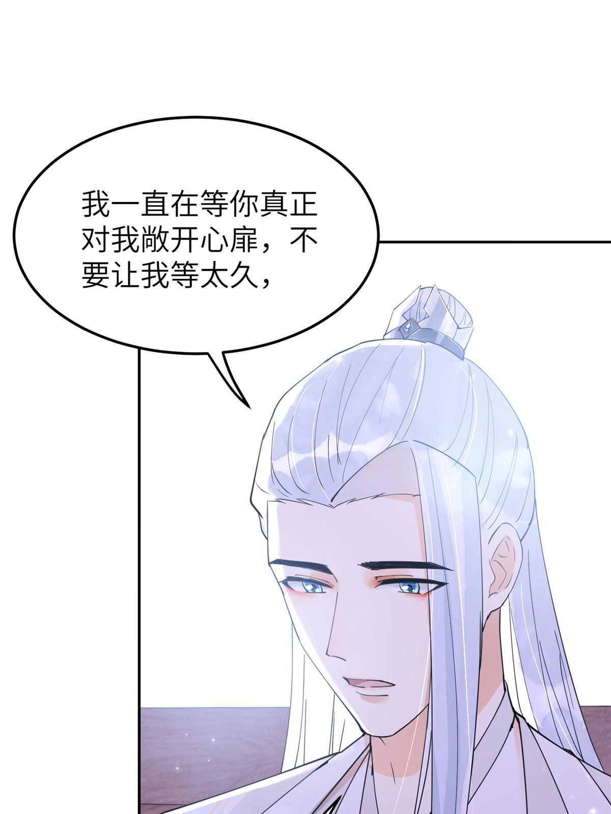 45 他们一个都跑不了！32