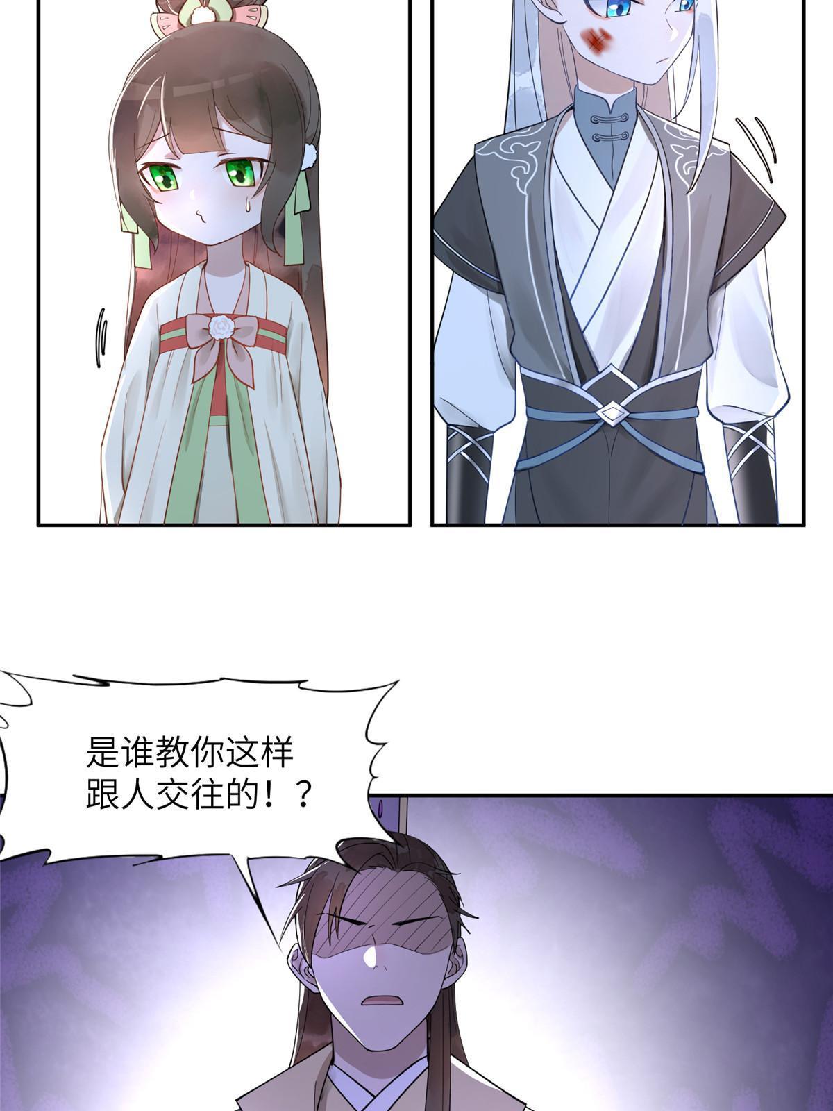 14 咬在手背，情种心根4