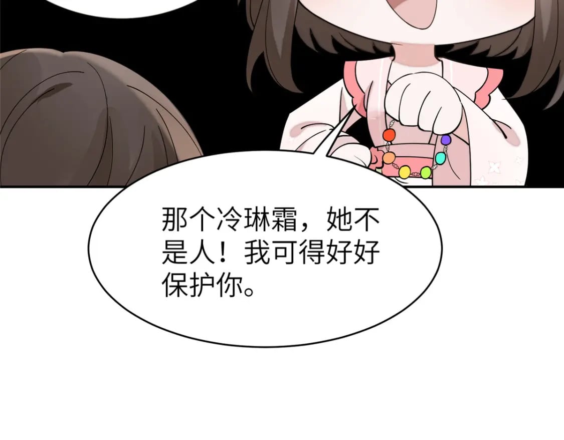 88 围猎开始10
