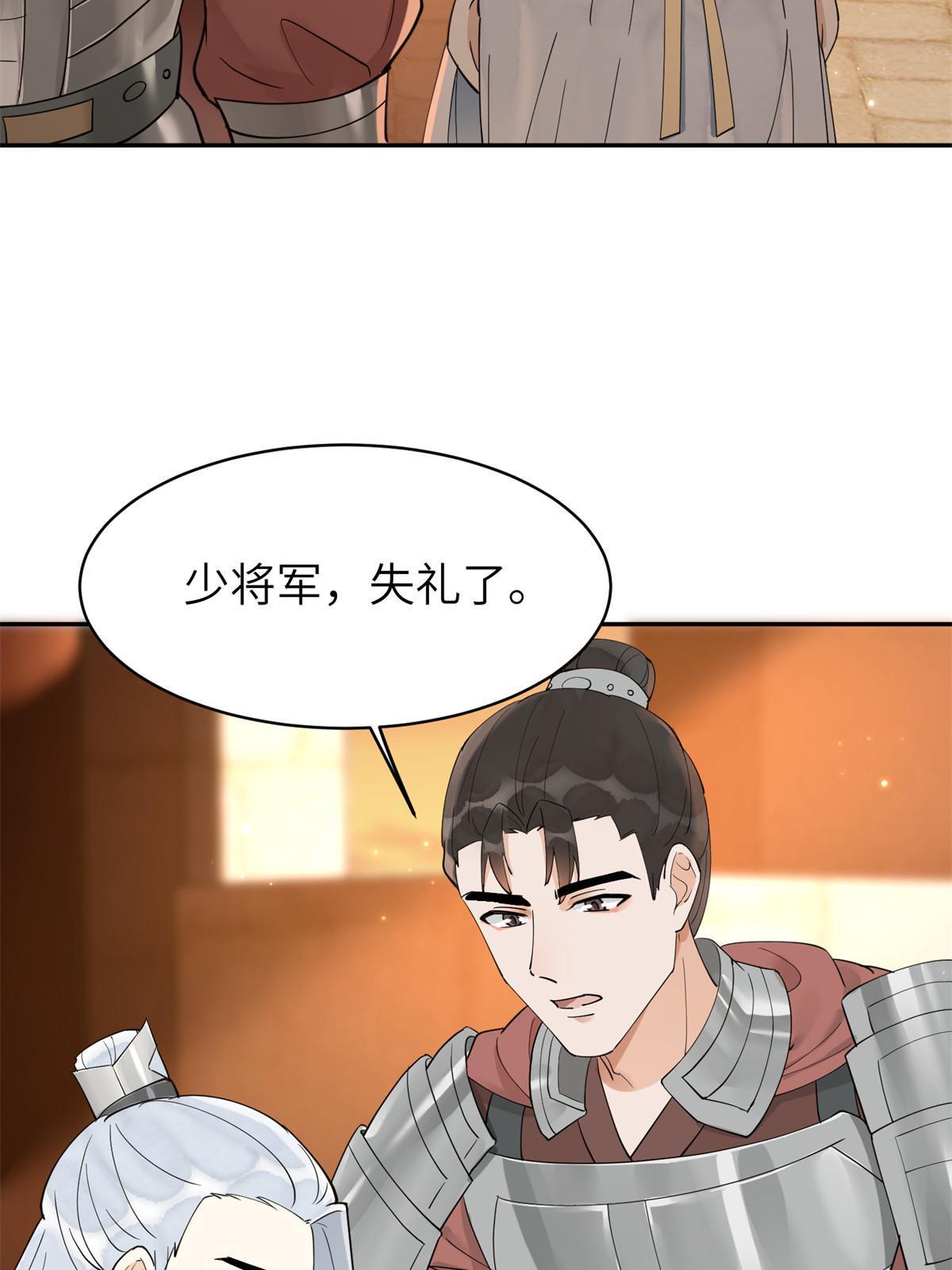 53 拷问6