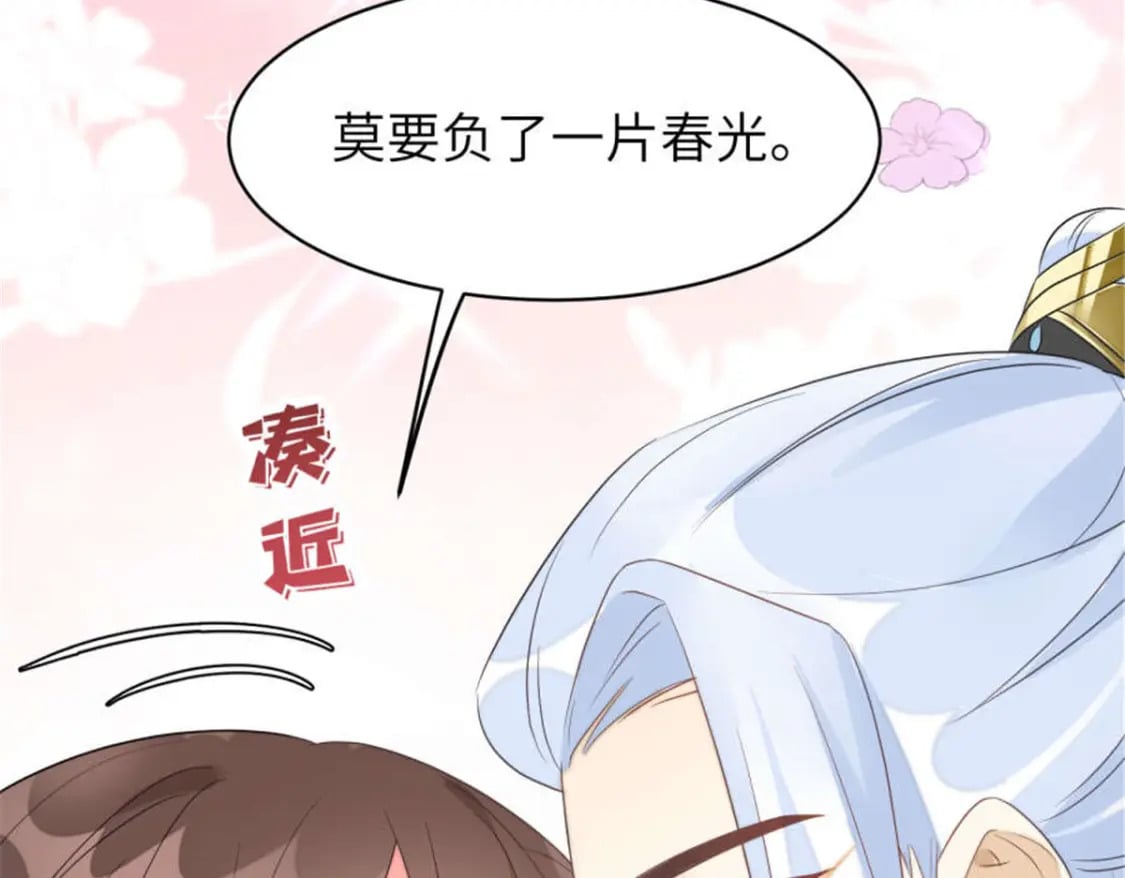 105 苍凌……18