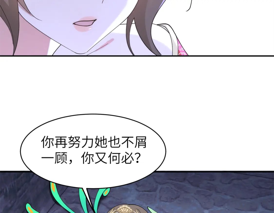 99 神女与青鸟61