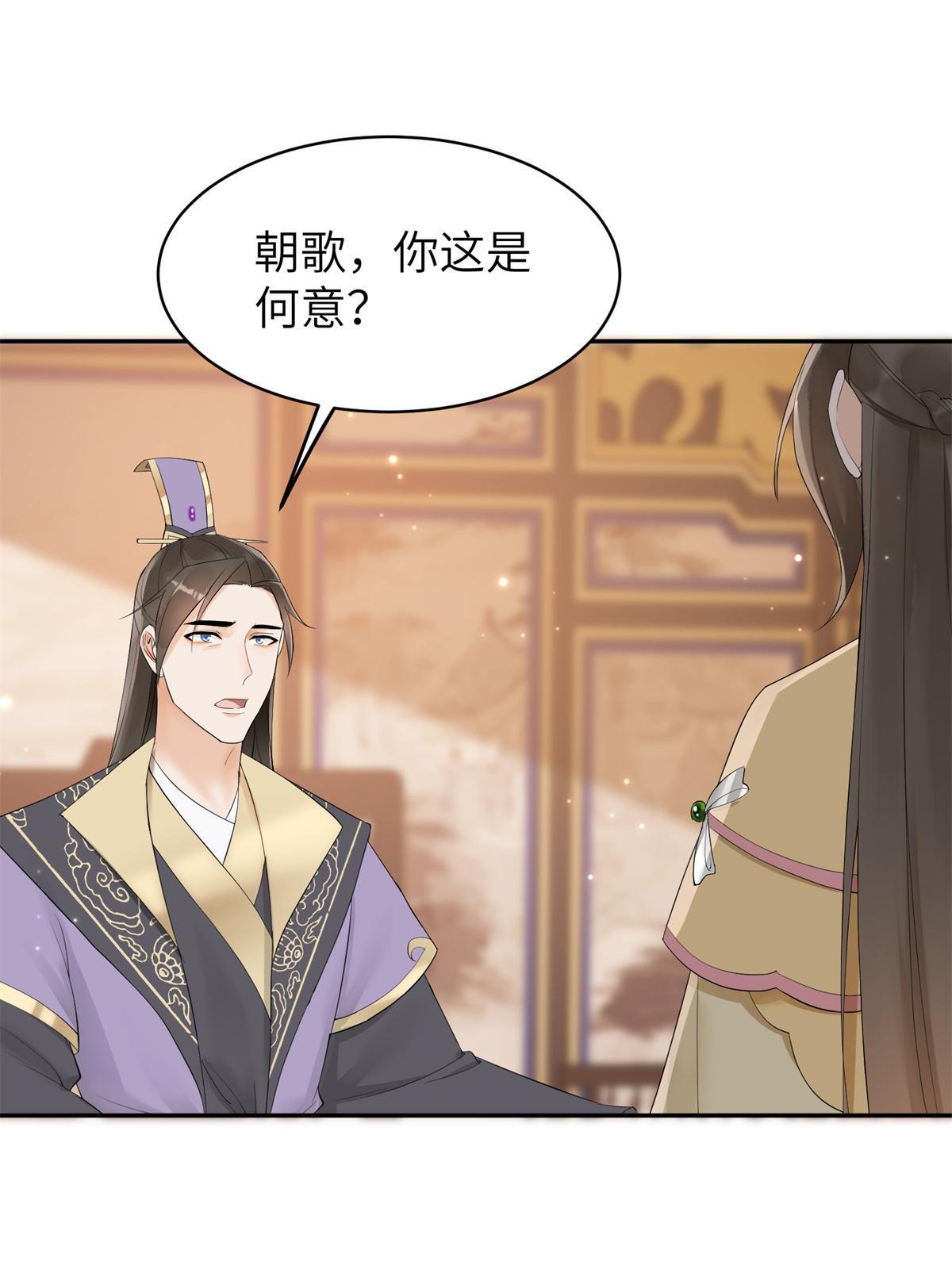 37 恋爱，是这种感觉啊4