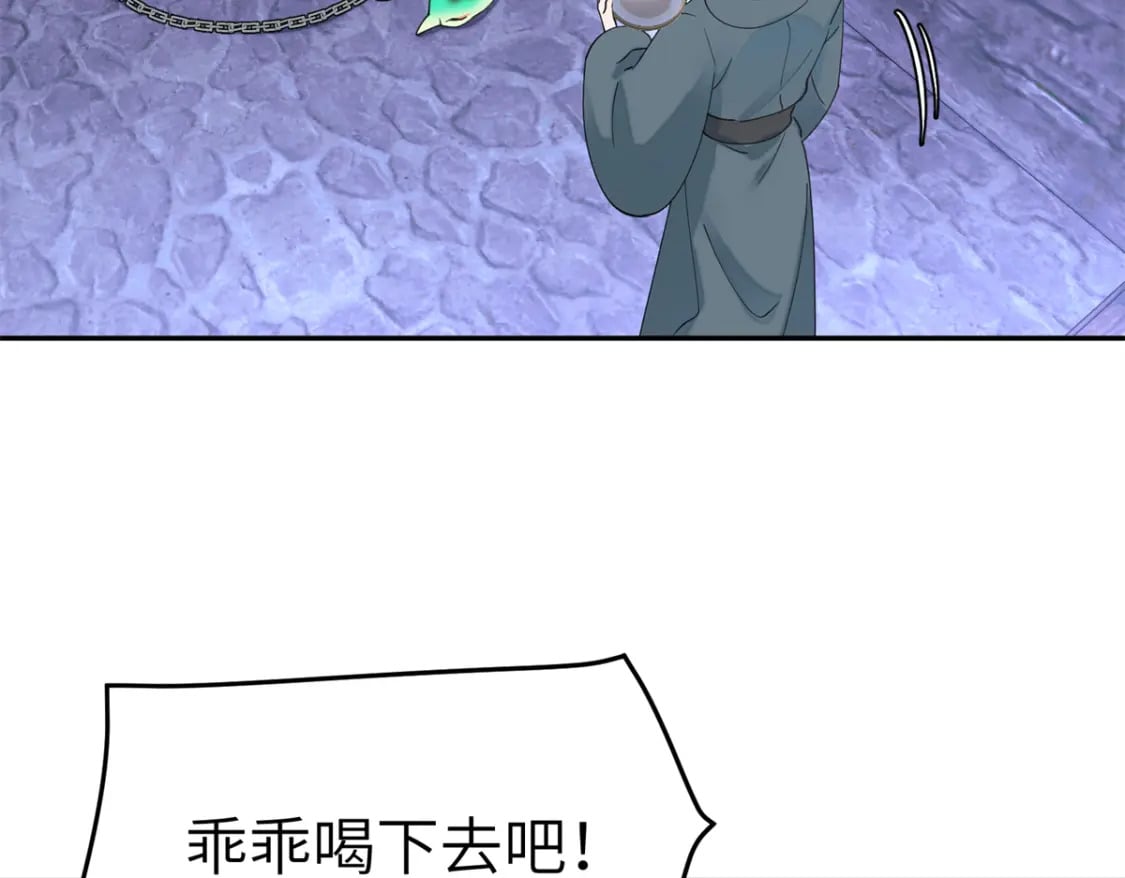 99 神女与青鸟38