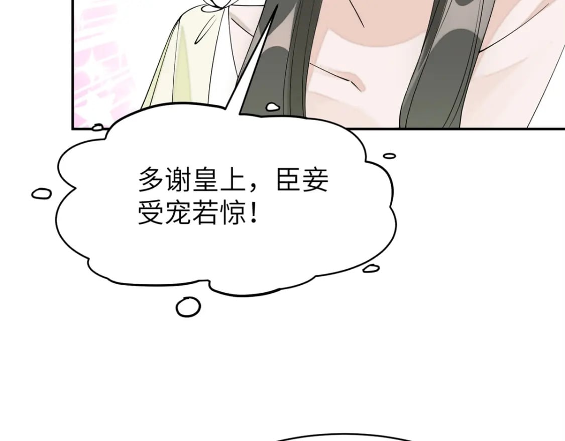 86 追妻之路还长8