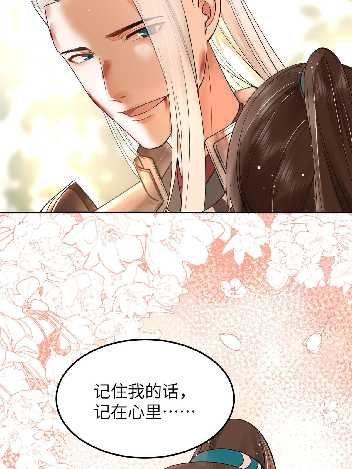 27 他早就知道我了？40