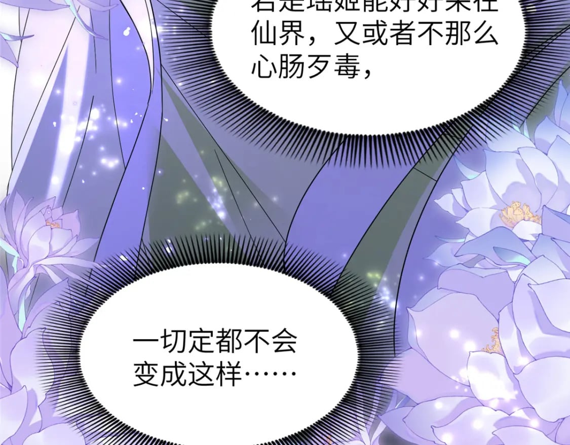 101 永远陪我走下去17