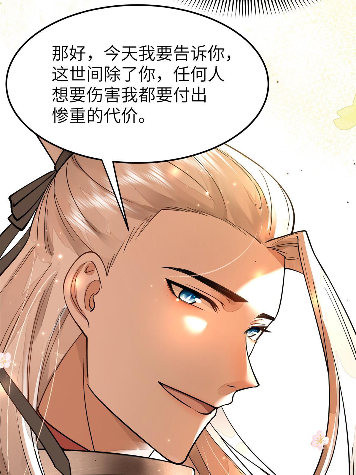 27 他早就知道我了？26