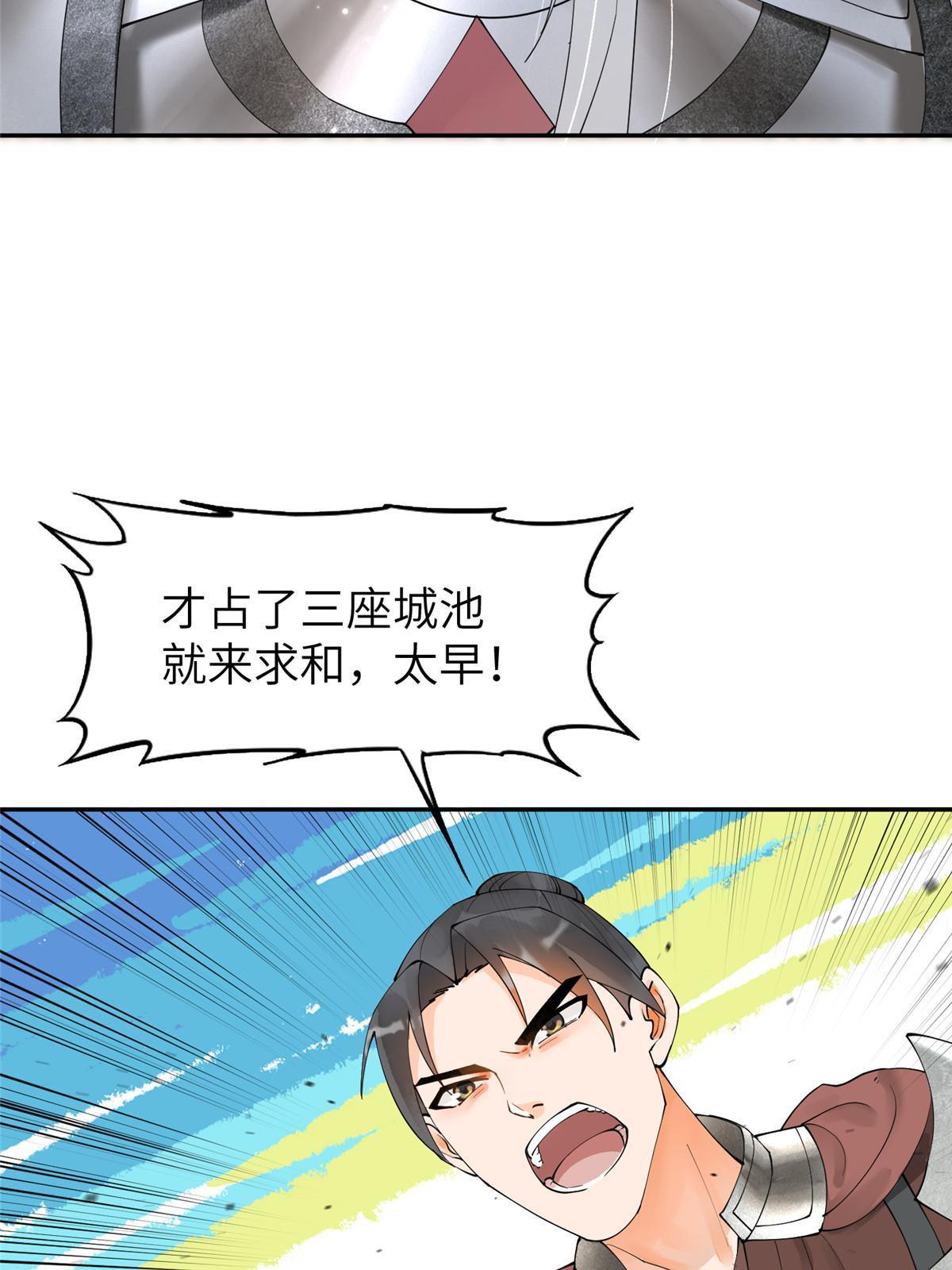 33 给我一个解释16