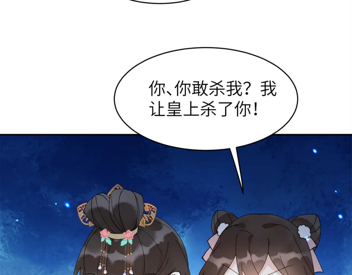 75 他长大了，不受控制了106