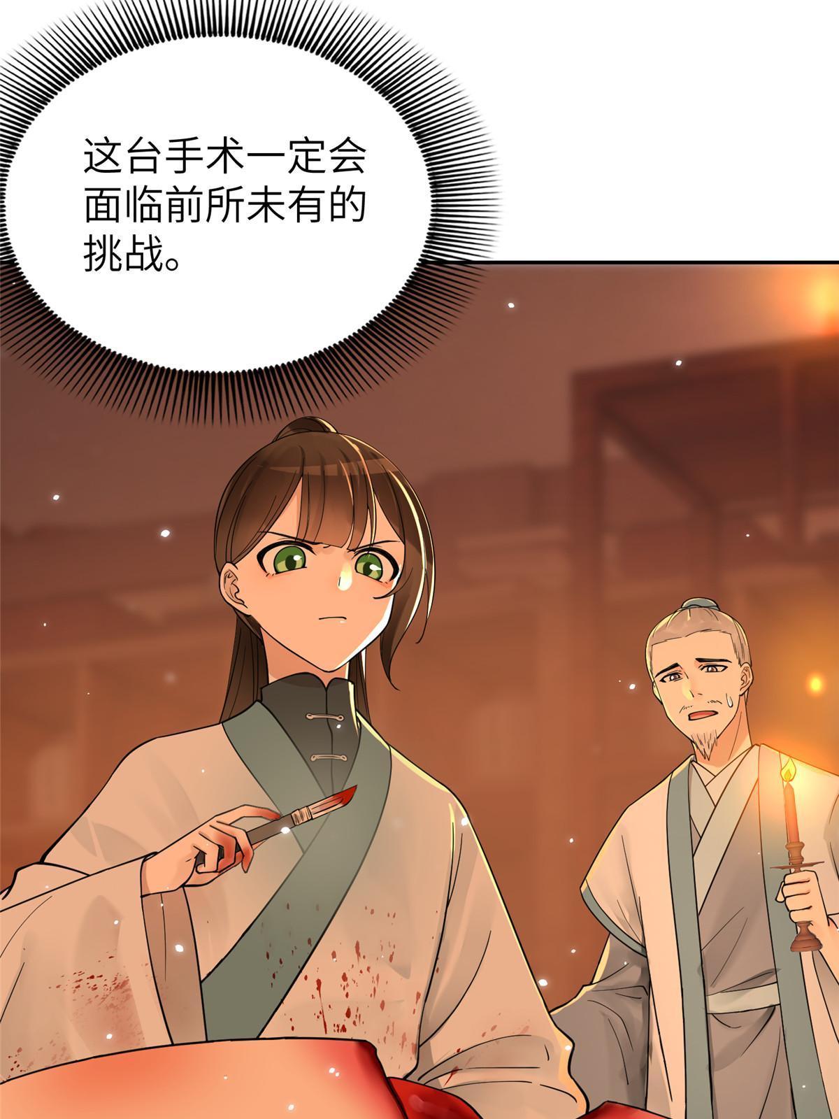 24 睡都睡过了，怕什么20