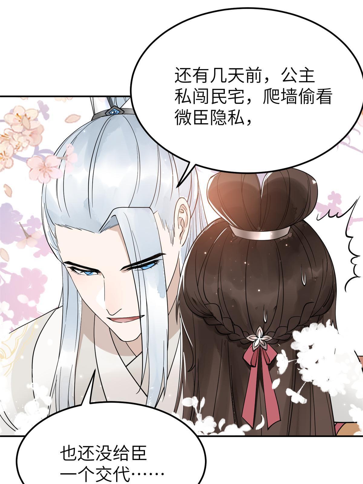19 我要去北疆！7