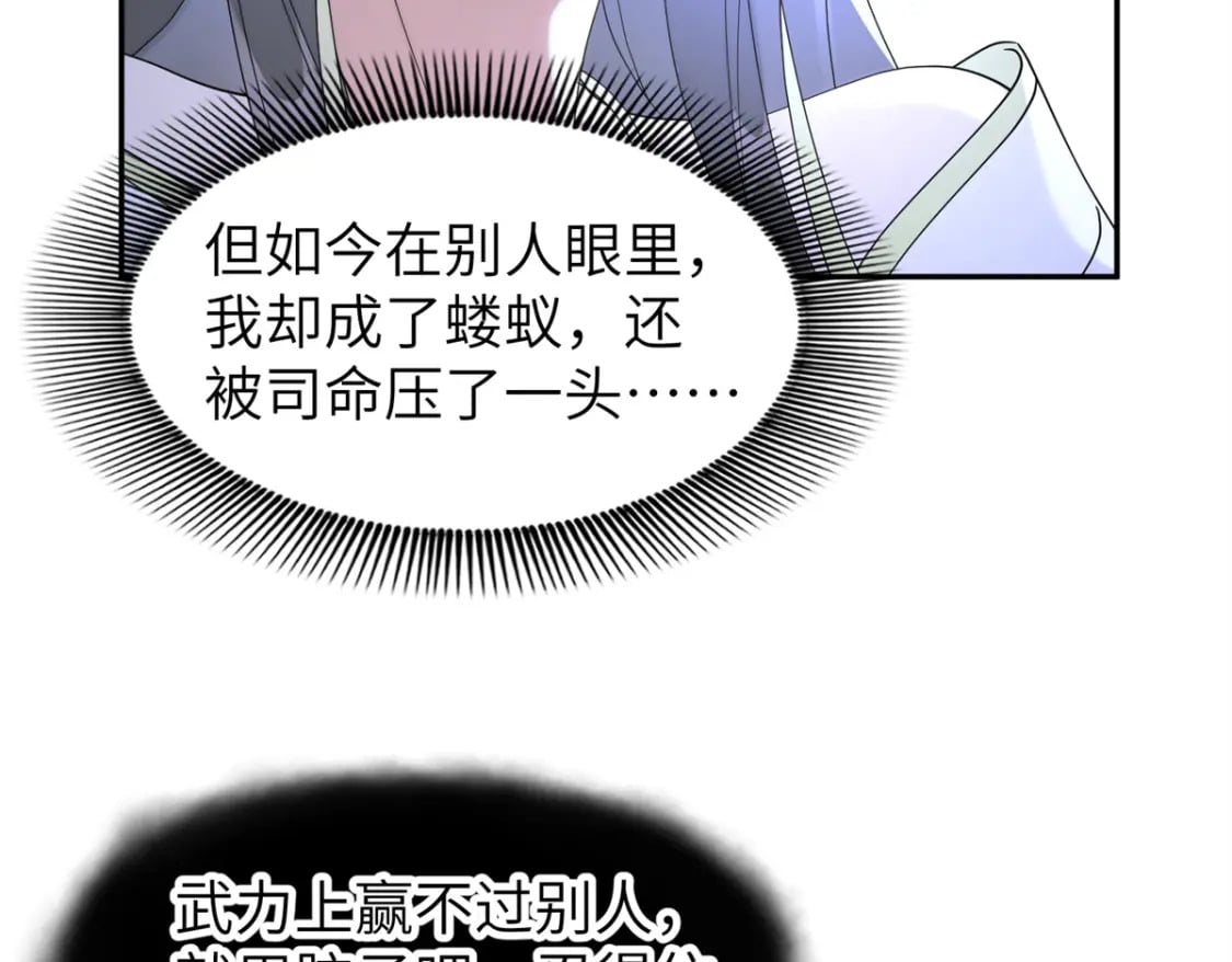103 都给我死！102