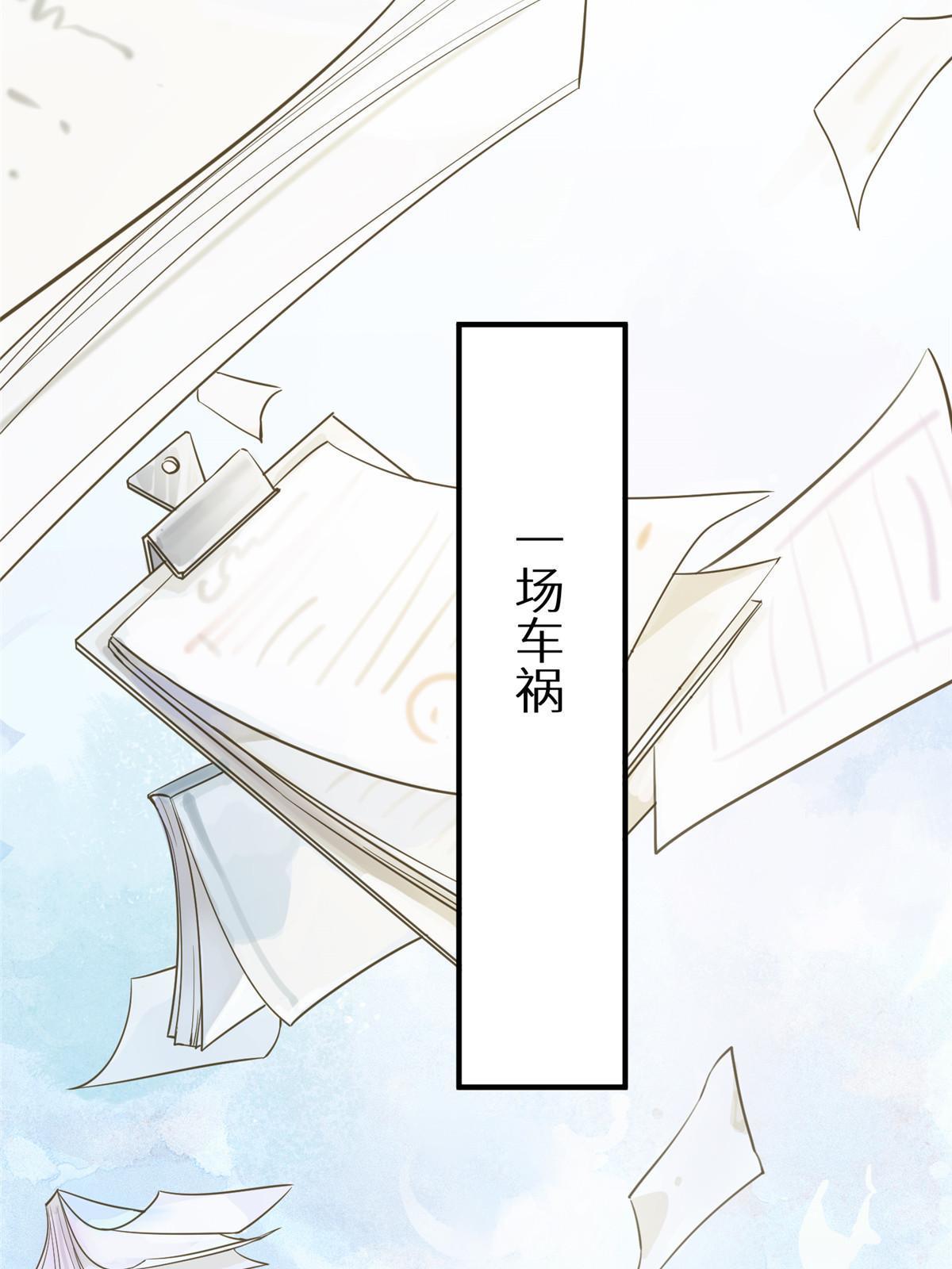01 好痛！你想干什么？28